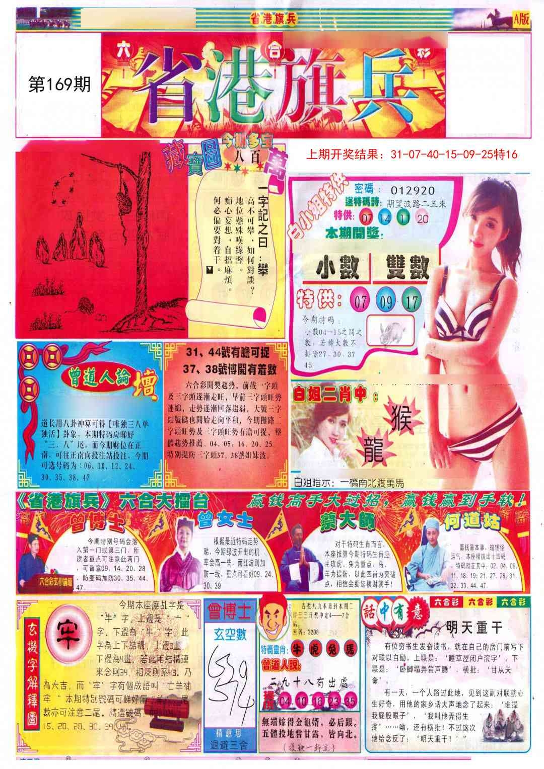 加载中……