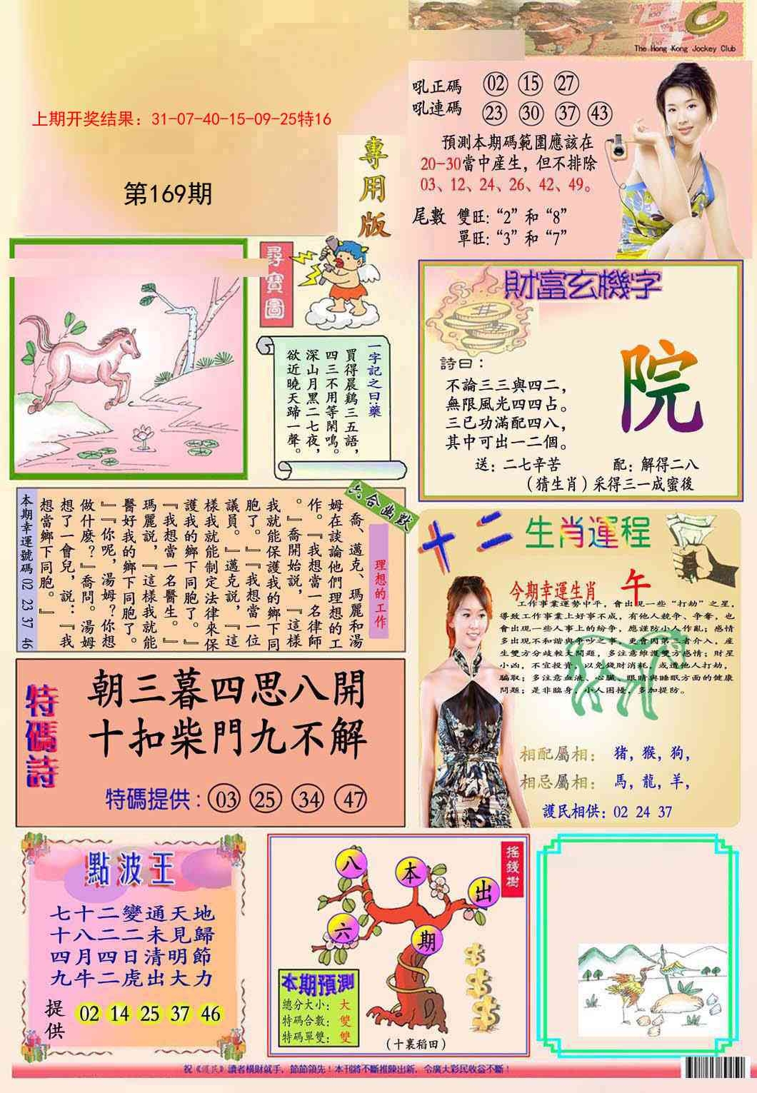 加载中……