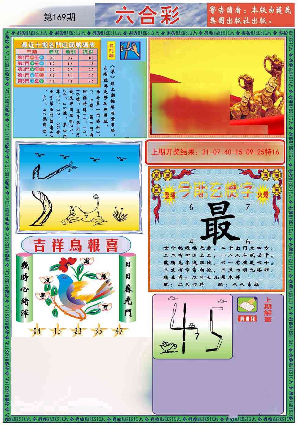 加载中……