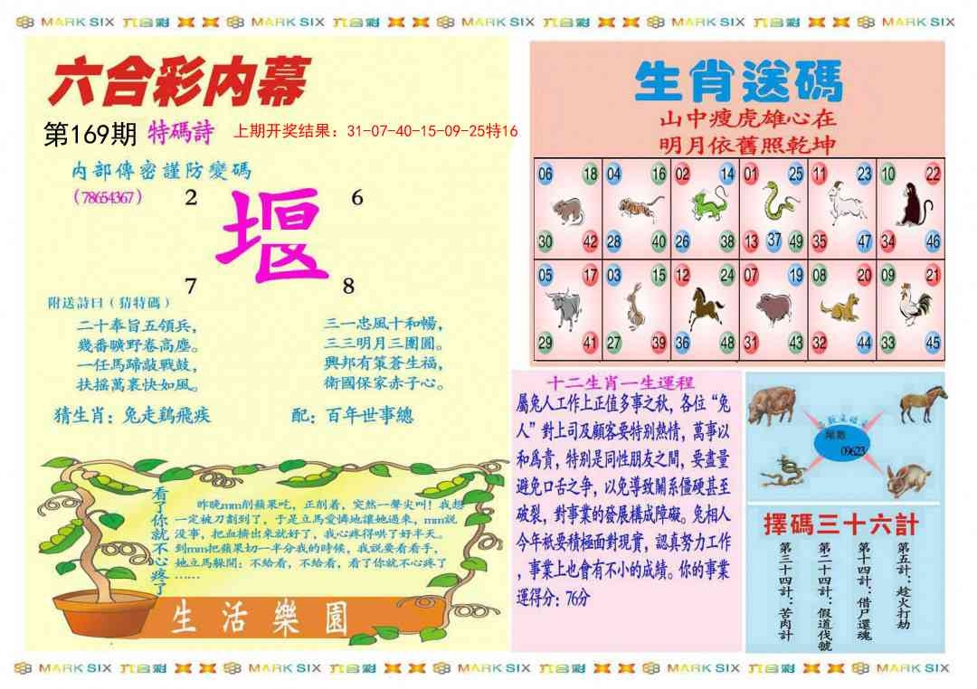 加载中……