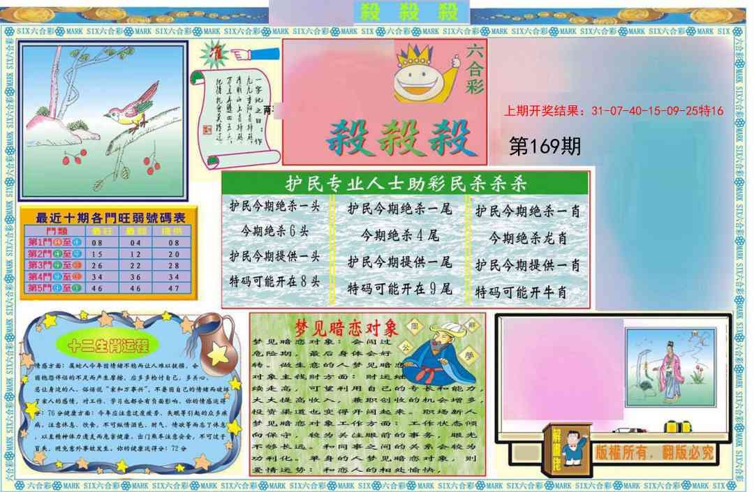 加载中……