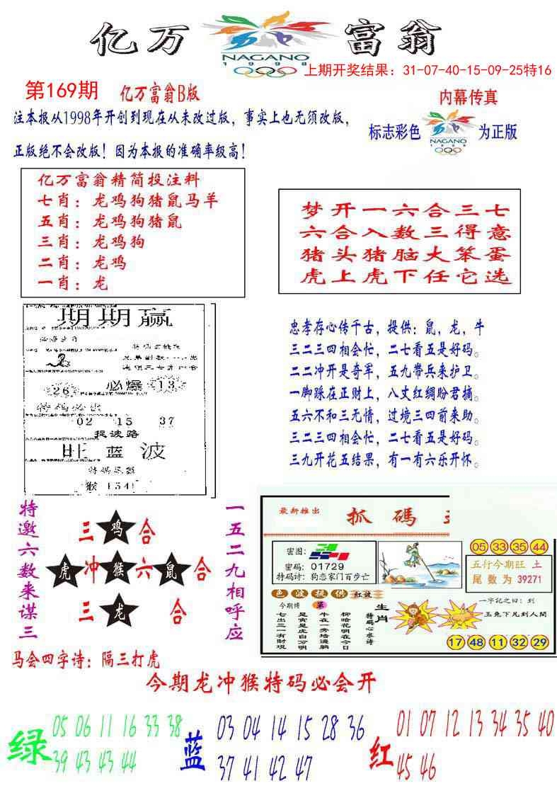 加载中……