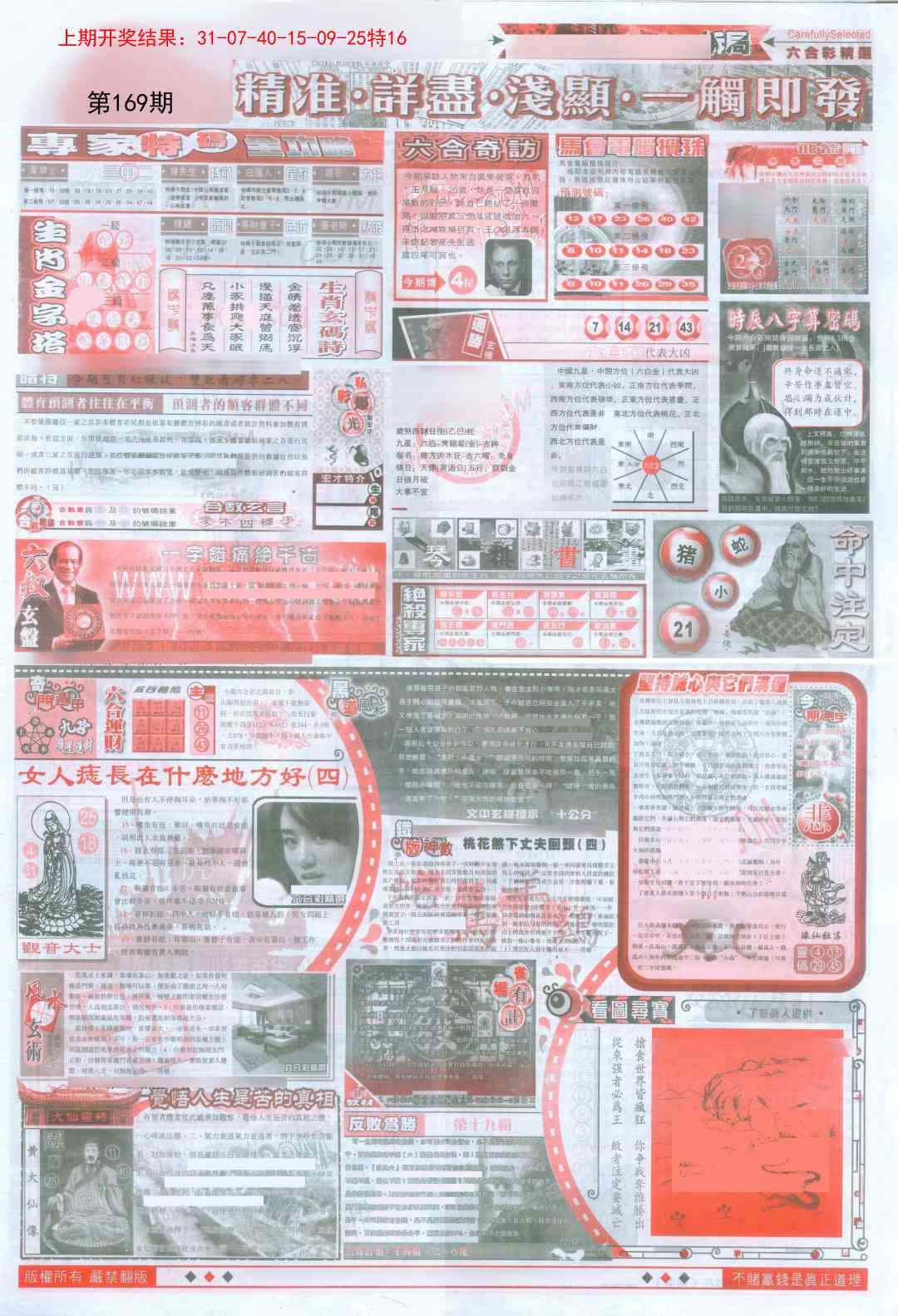 加载中……