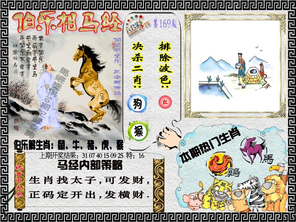 加载中……