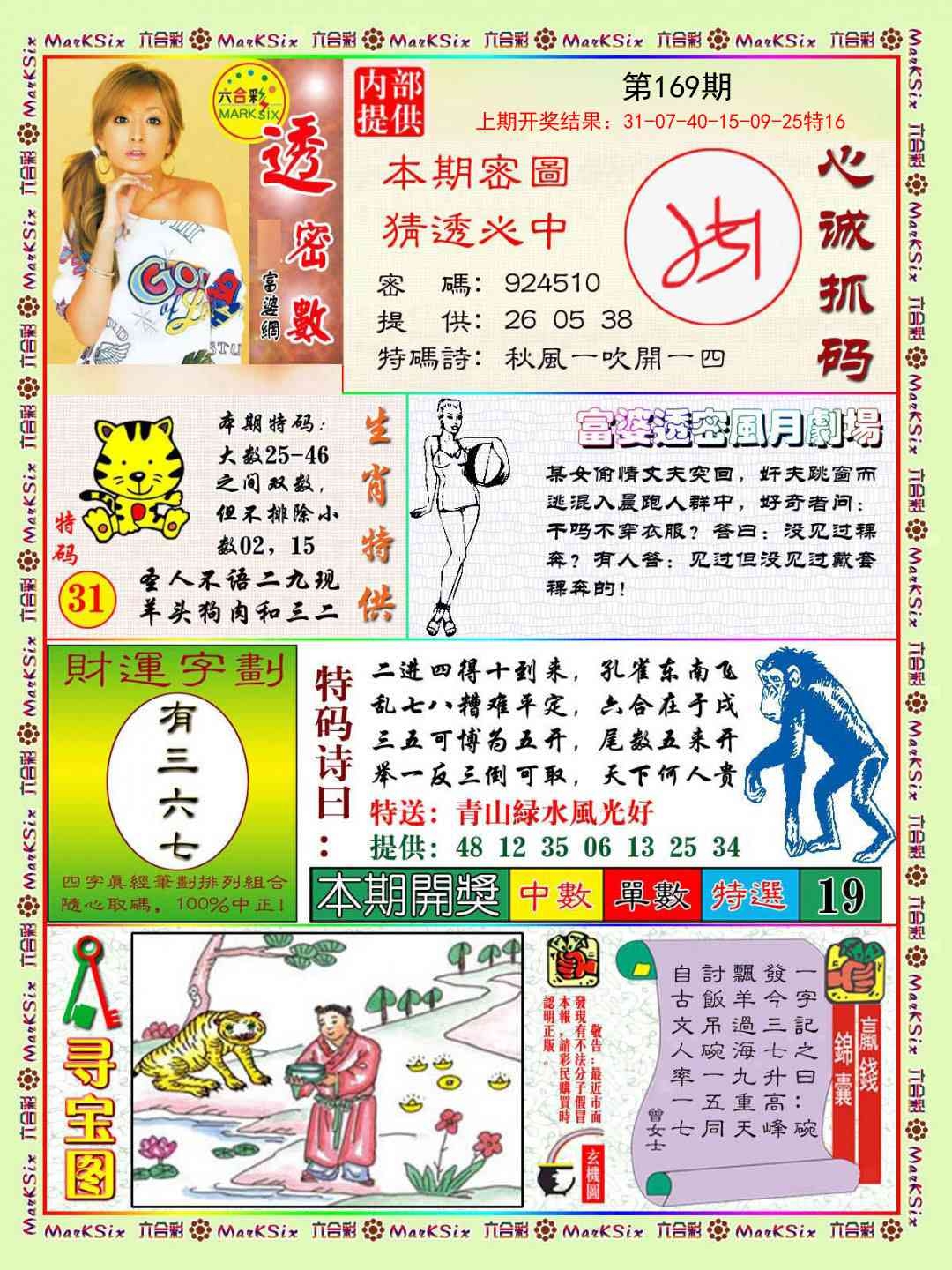 加载中……
