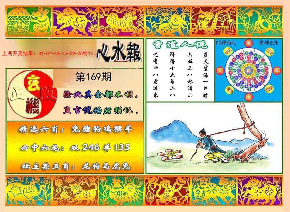加载中……