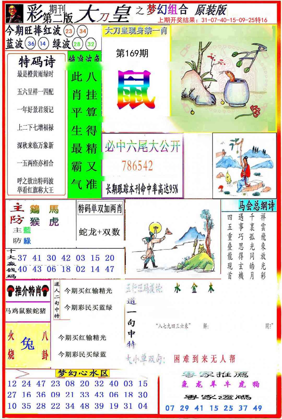 加载中……