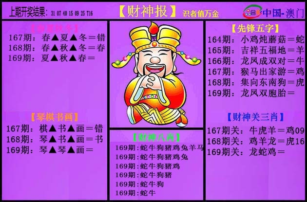 加载中……