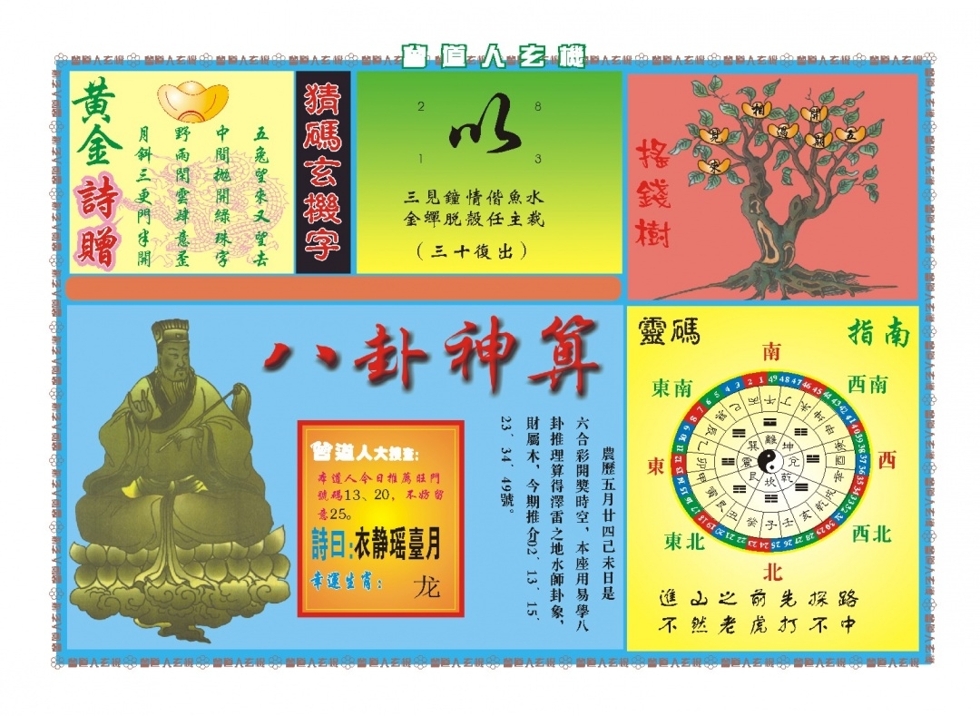 加载中……
