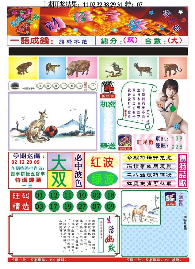 加载中……