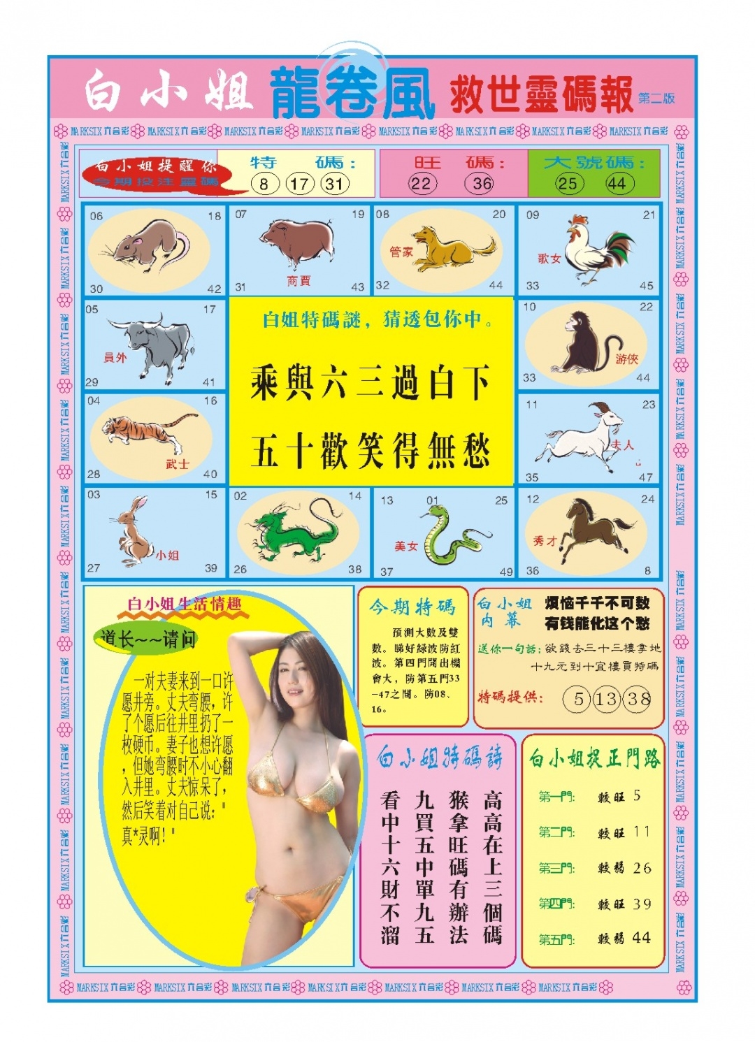 加载中……