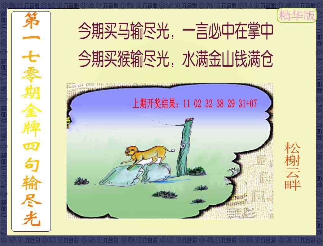 加载中……