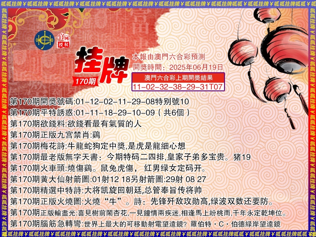 加载中……