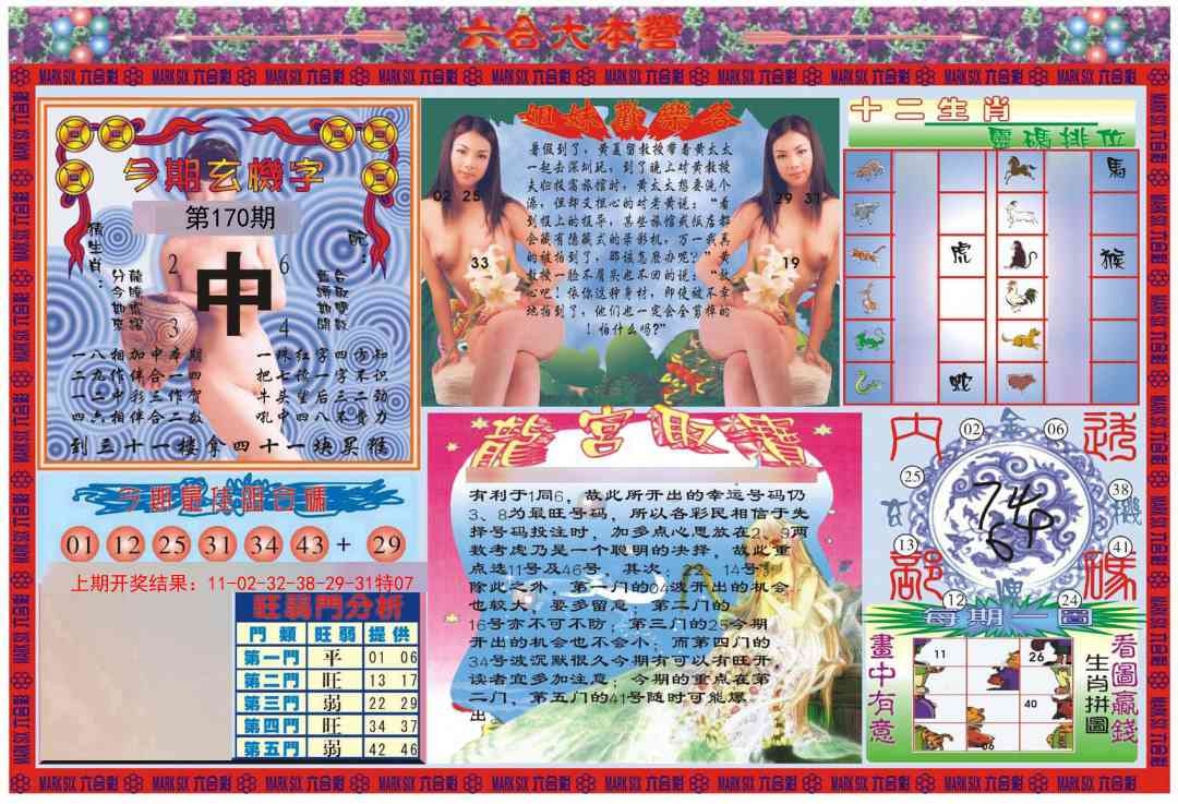 加载中……