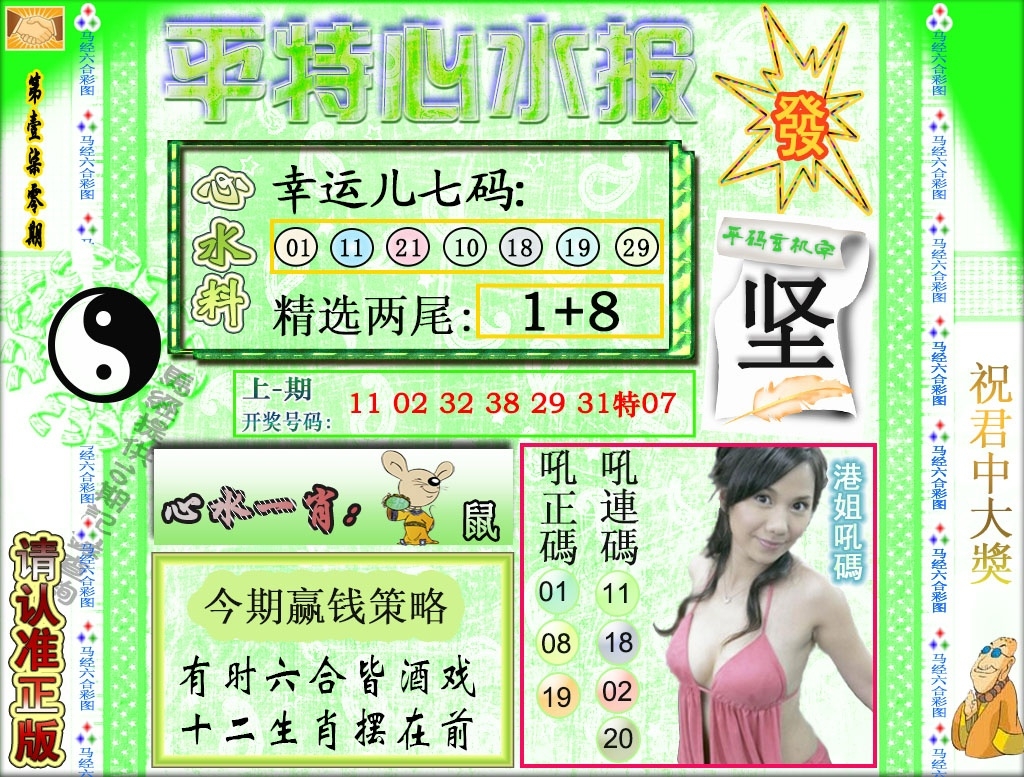 加载中……