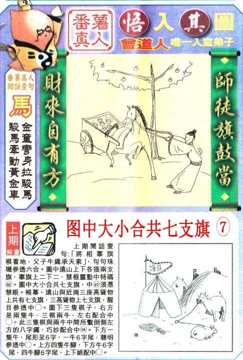 加载中……