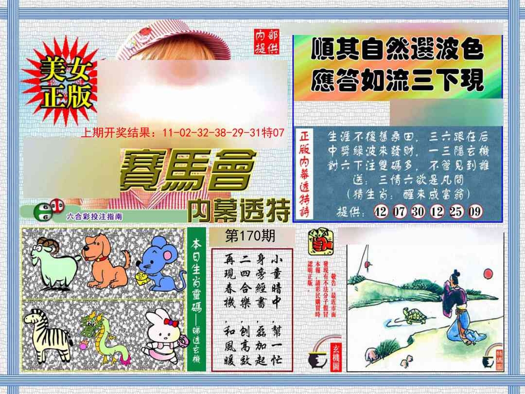 加载中……