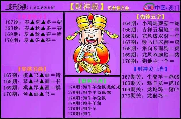 加载中……