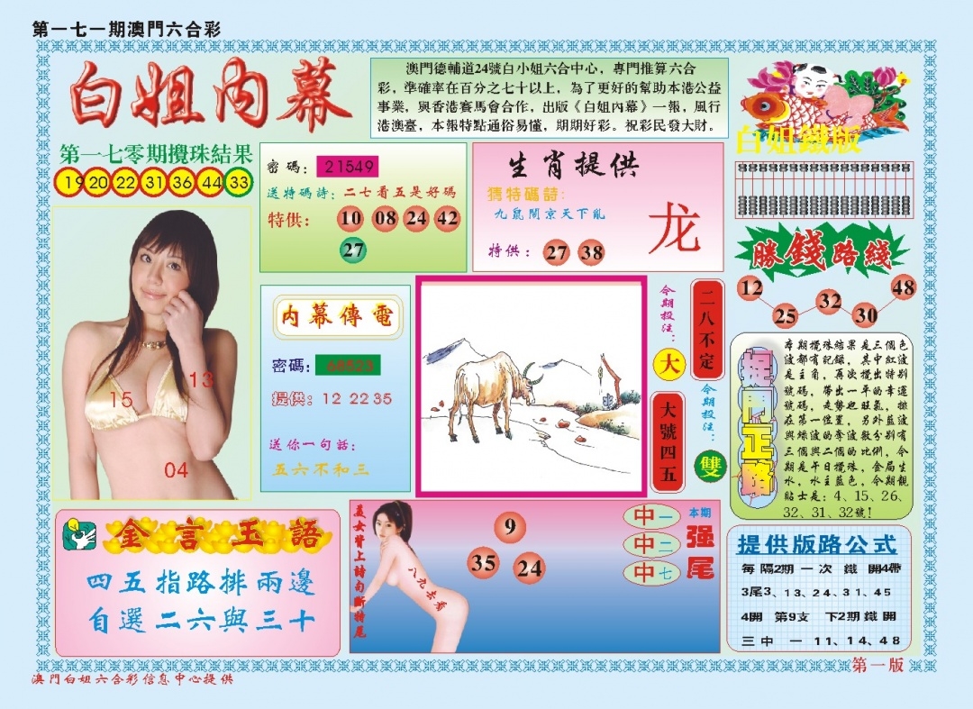 加载中……