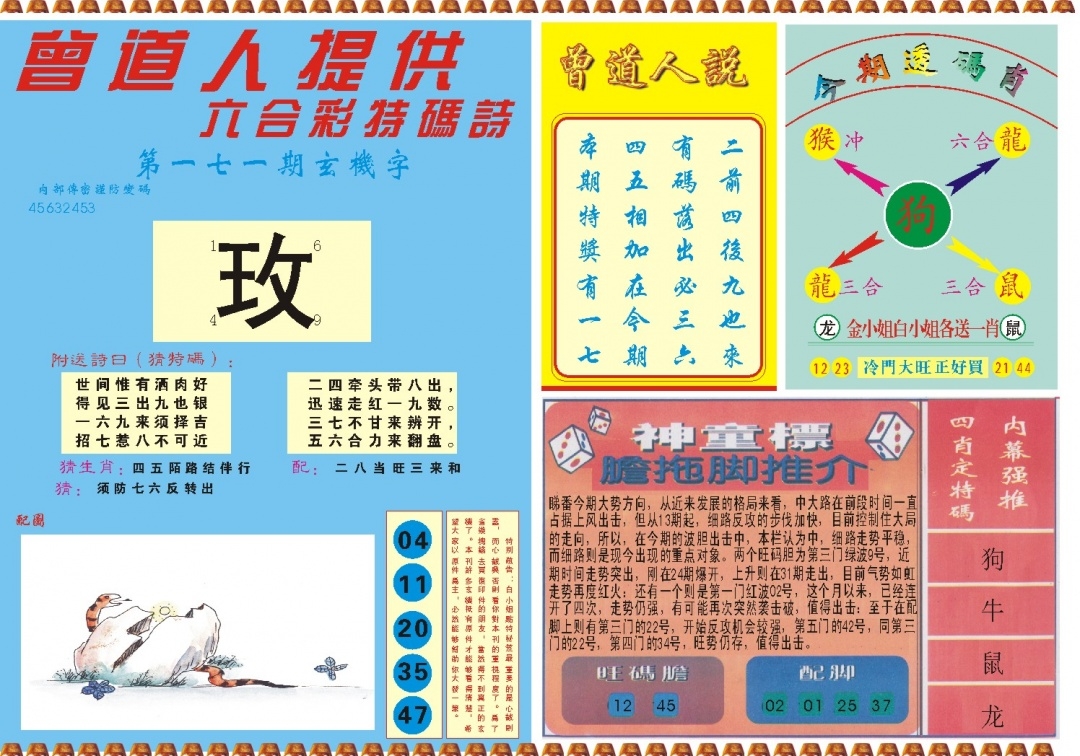加载中……