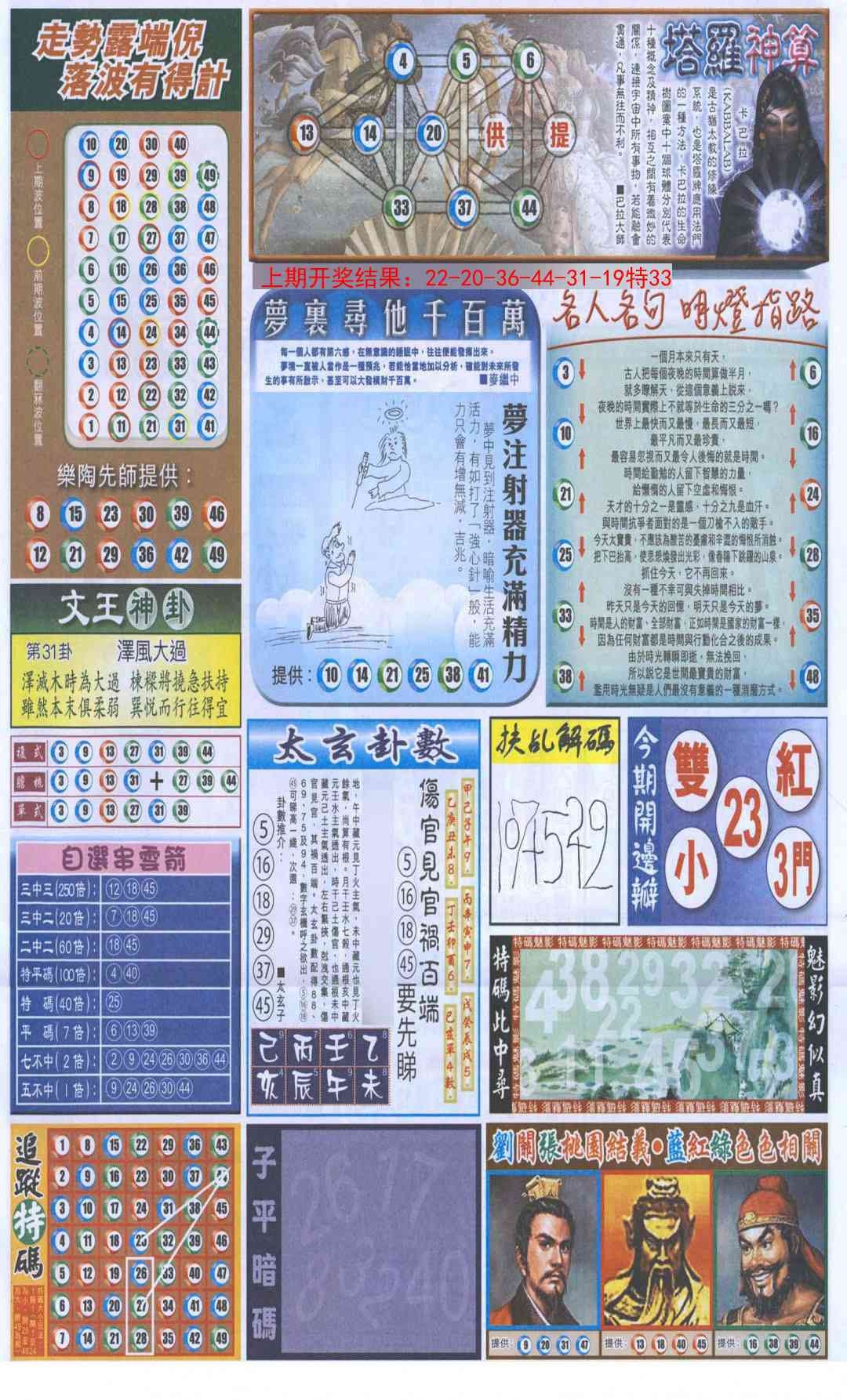 加载中……
