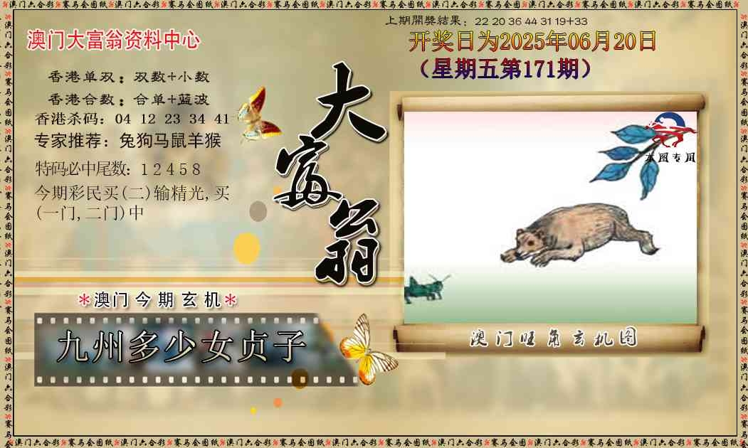 加载中……