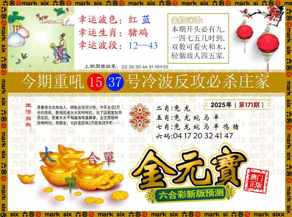 加载中……