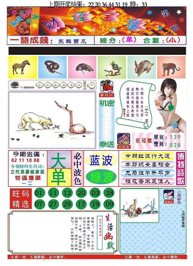 加载中……