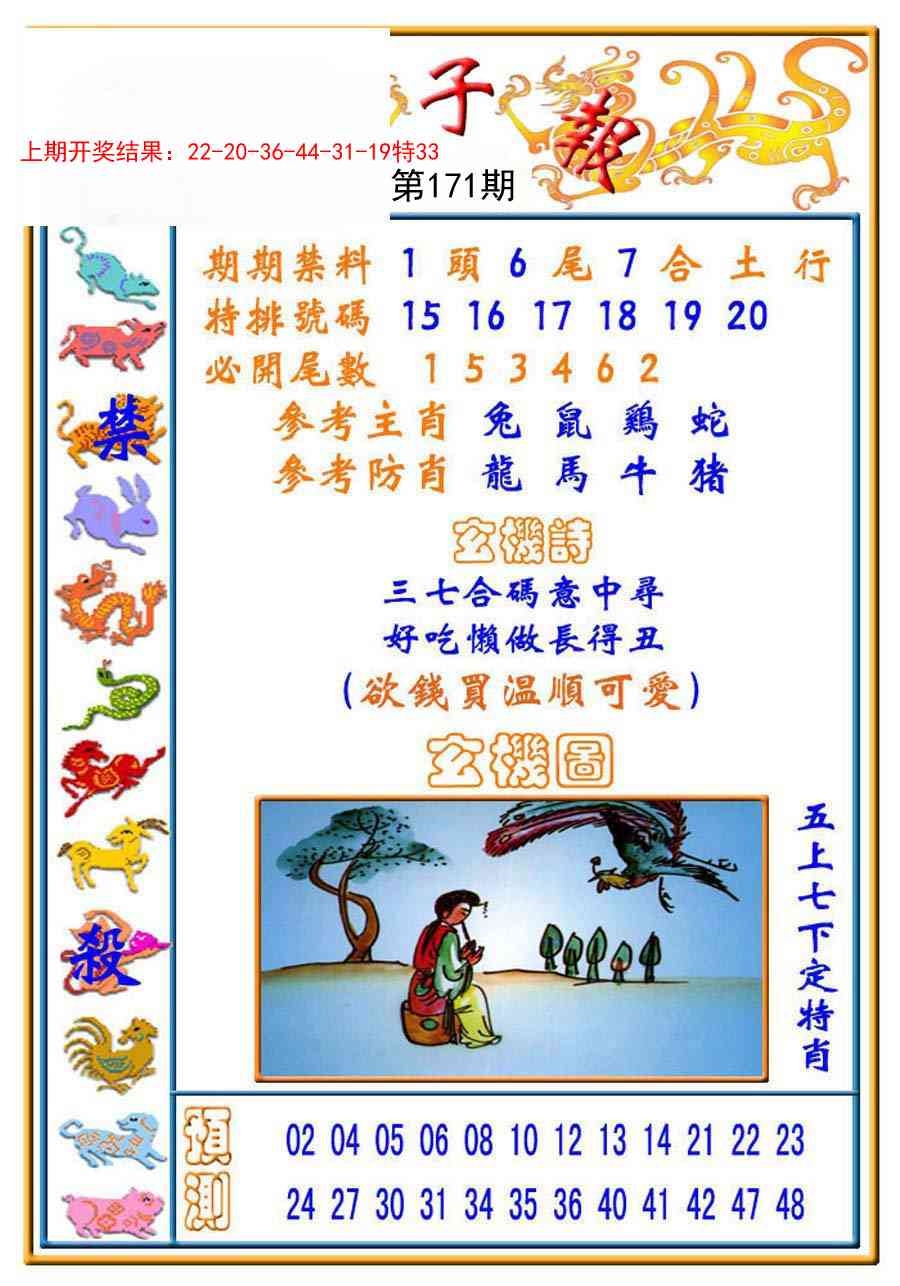加載中……