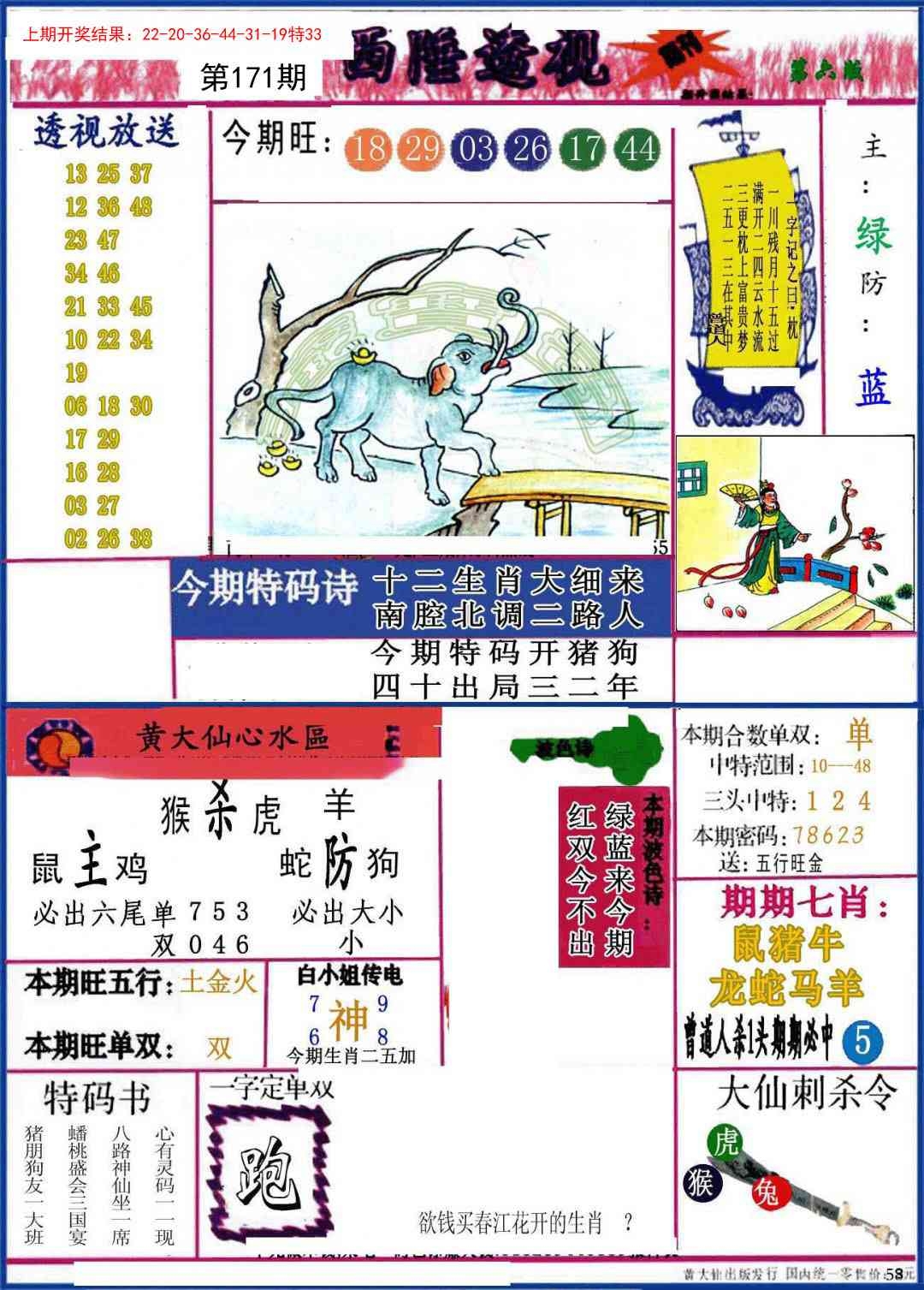 加载中……