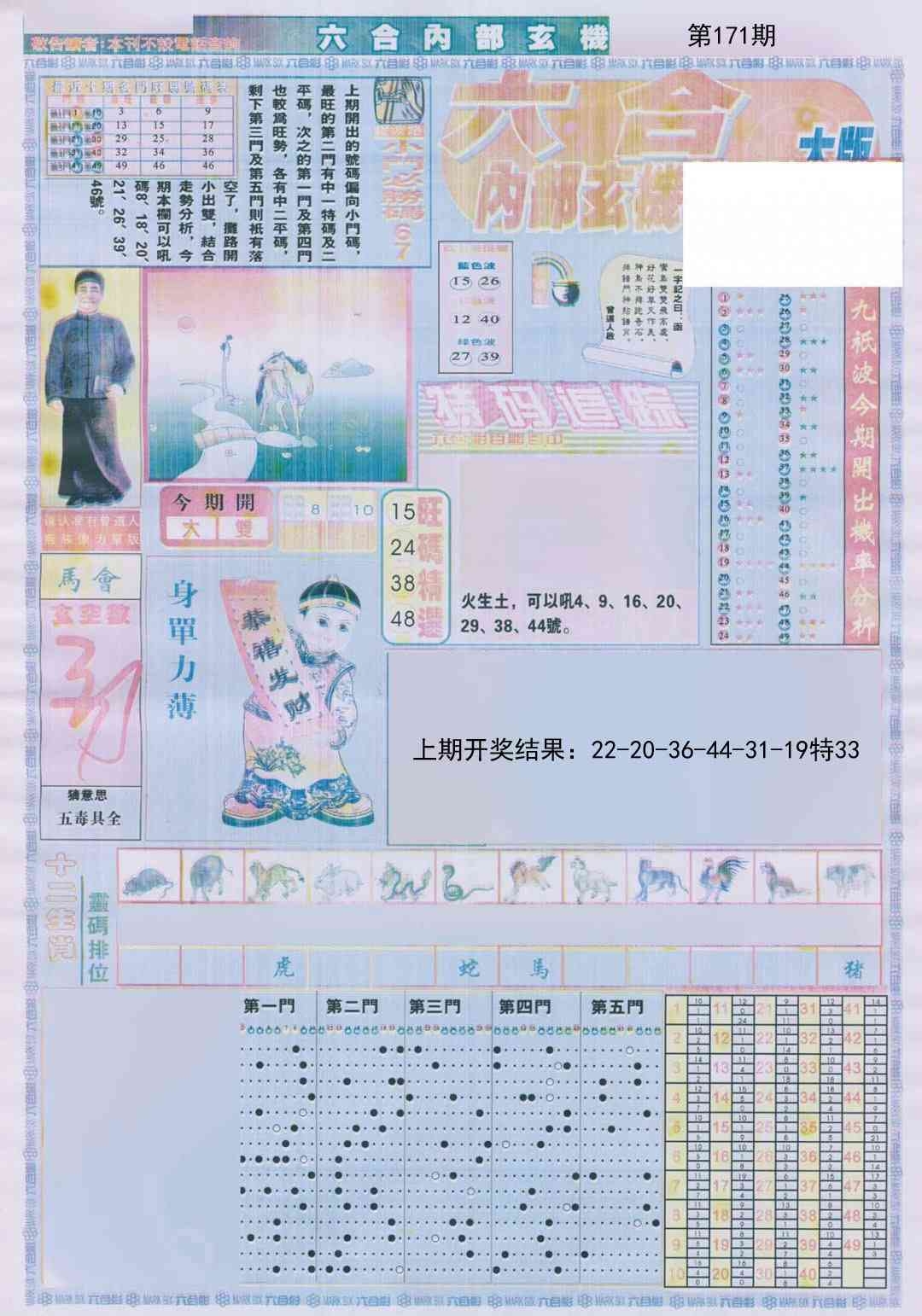 加载中……