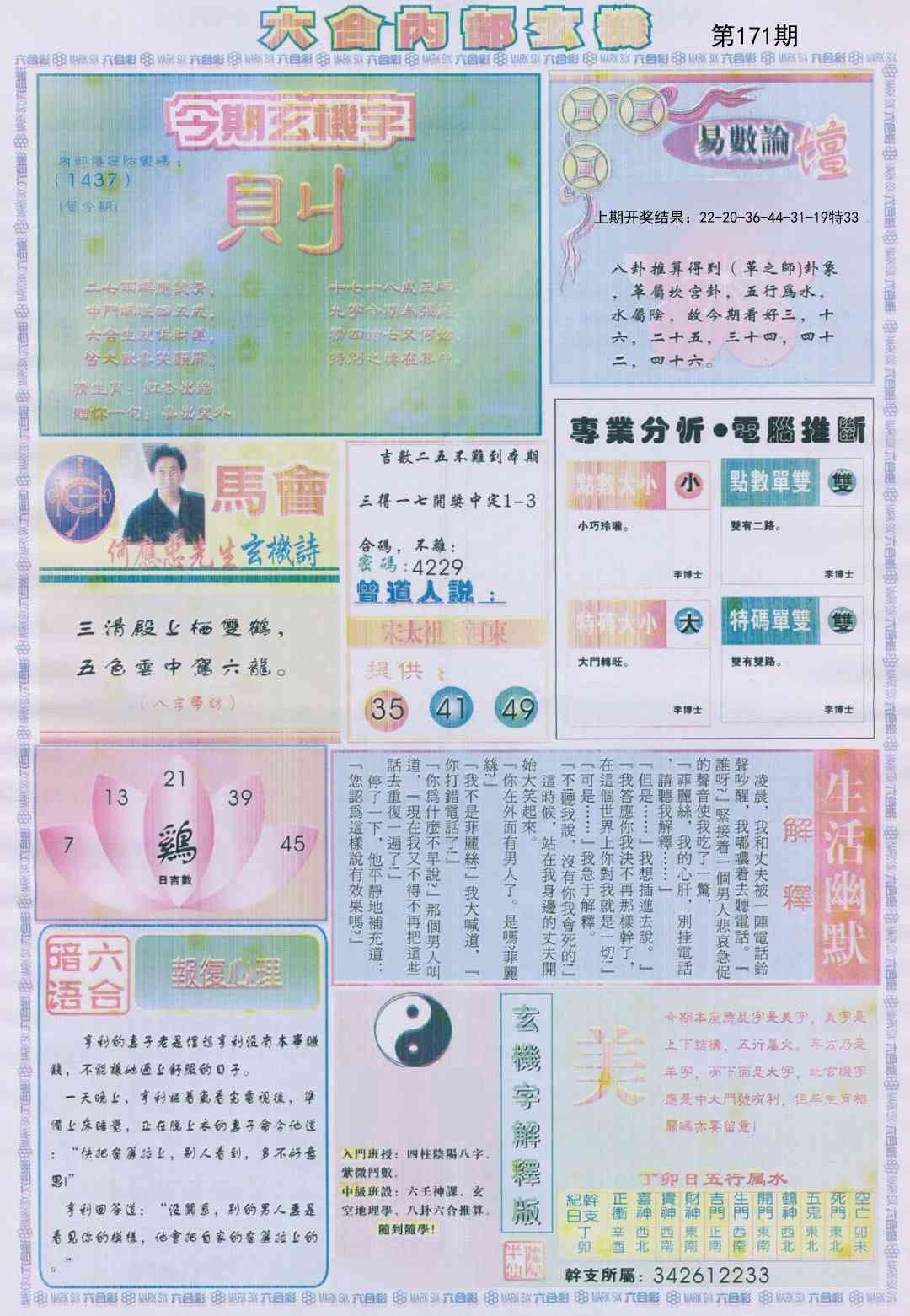 加載中……