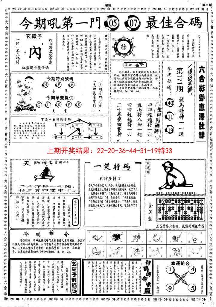 加载中……