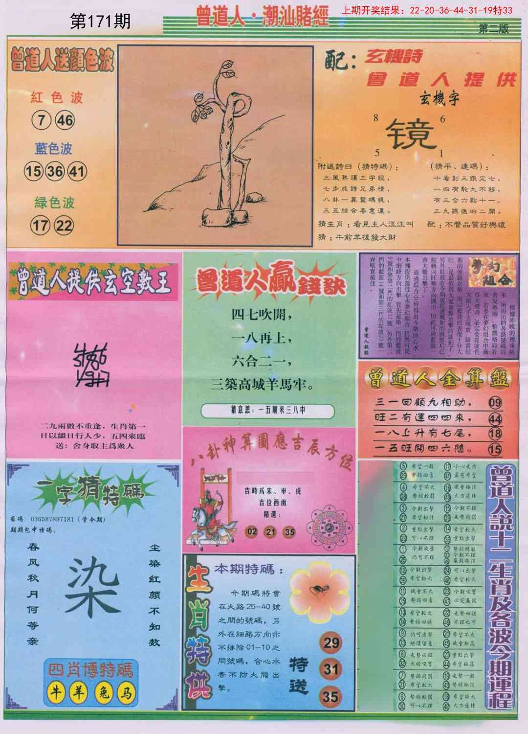 加载中……