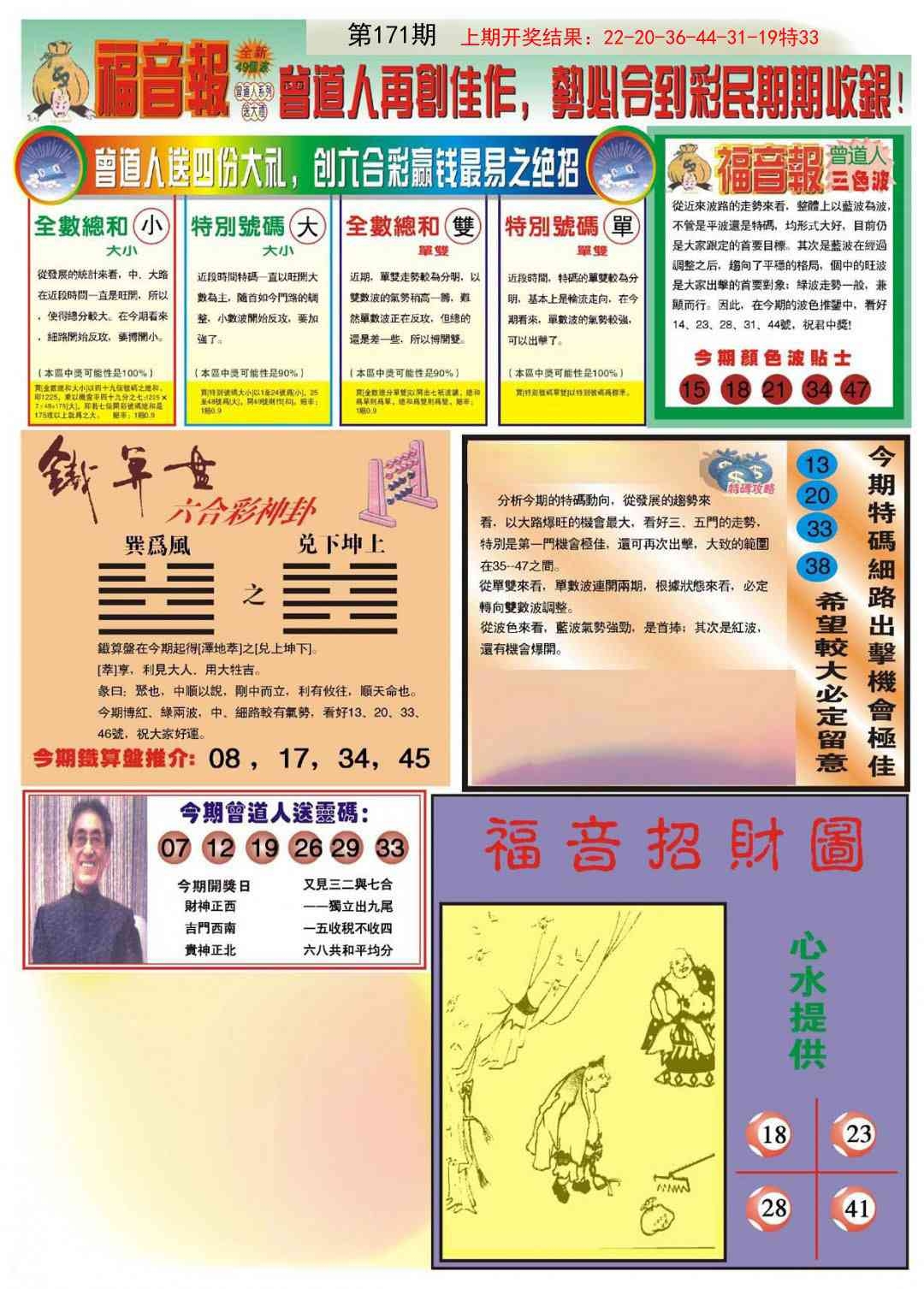 加载中……