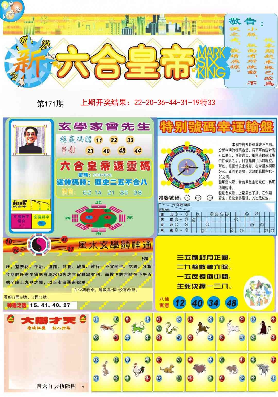 加载中……