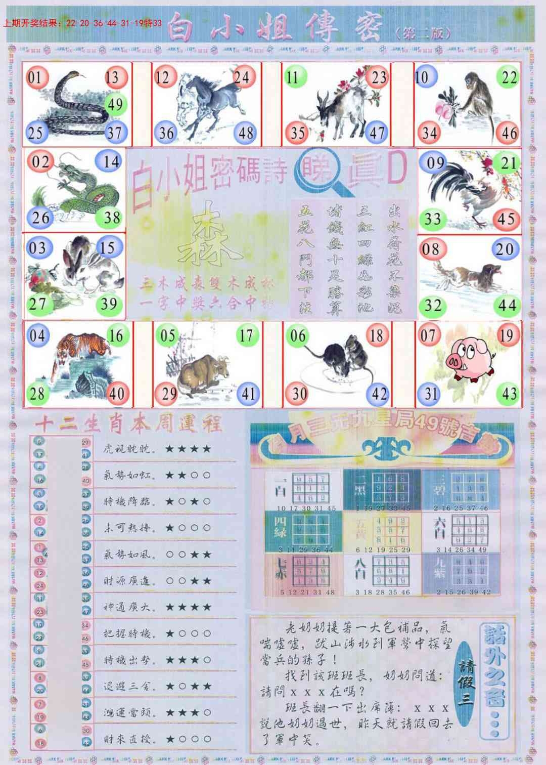 加载中……