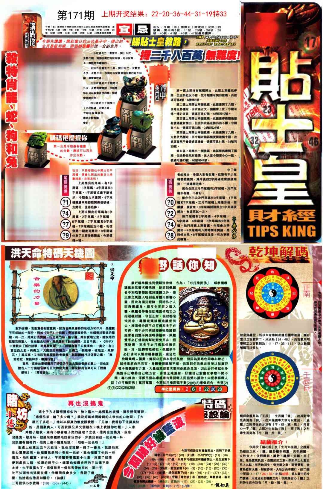 加载中……