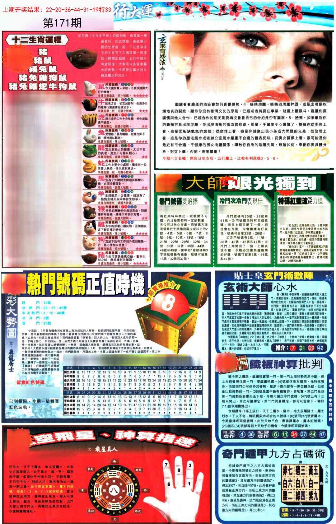 加载中……