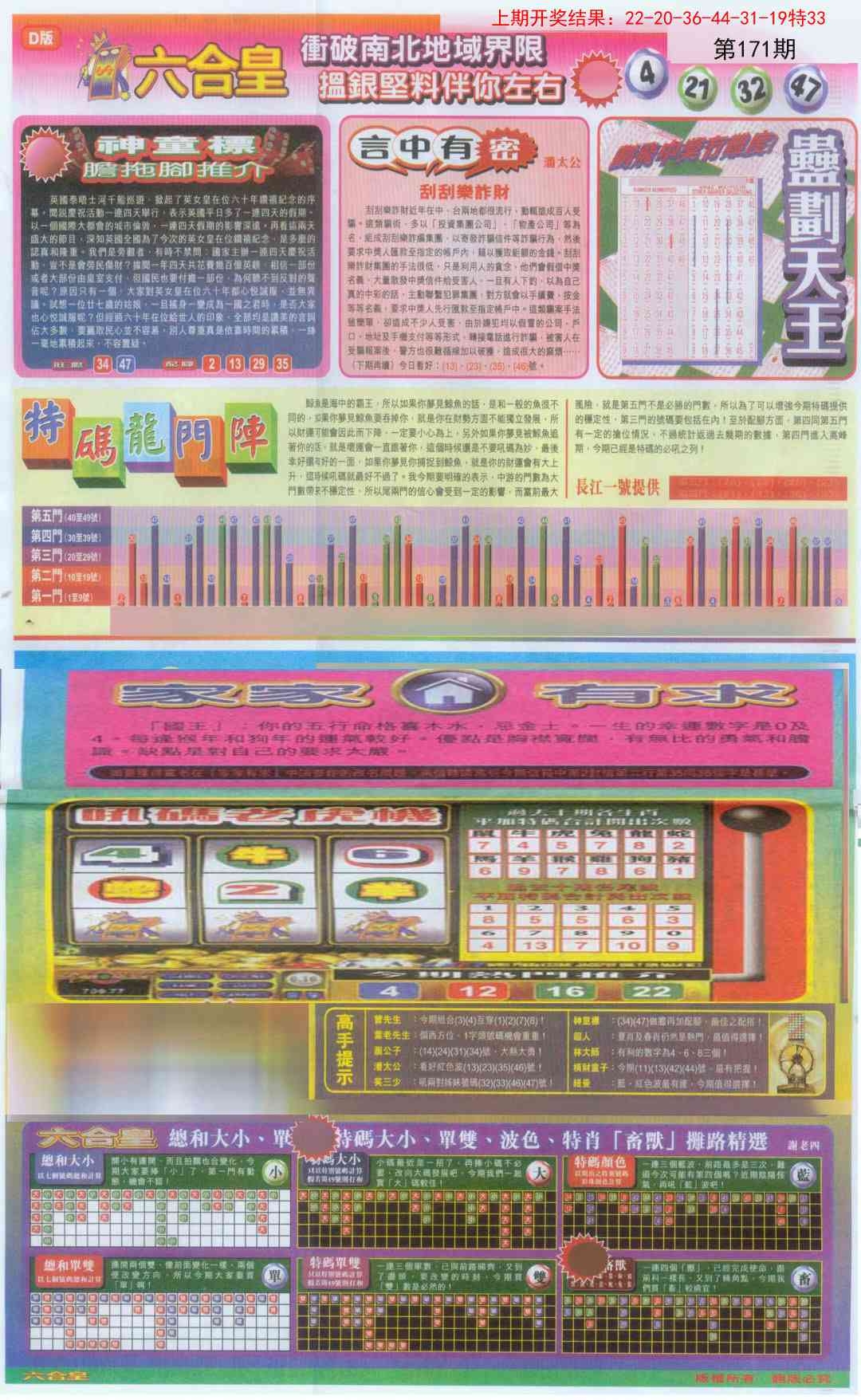 加载中……