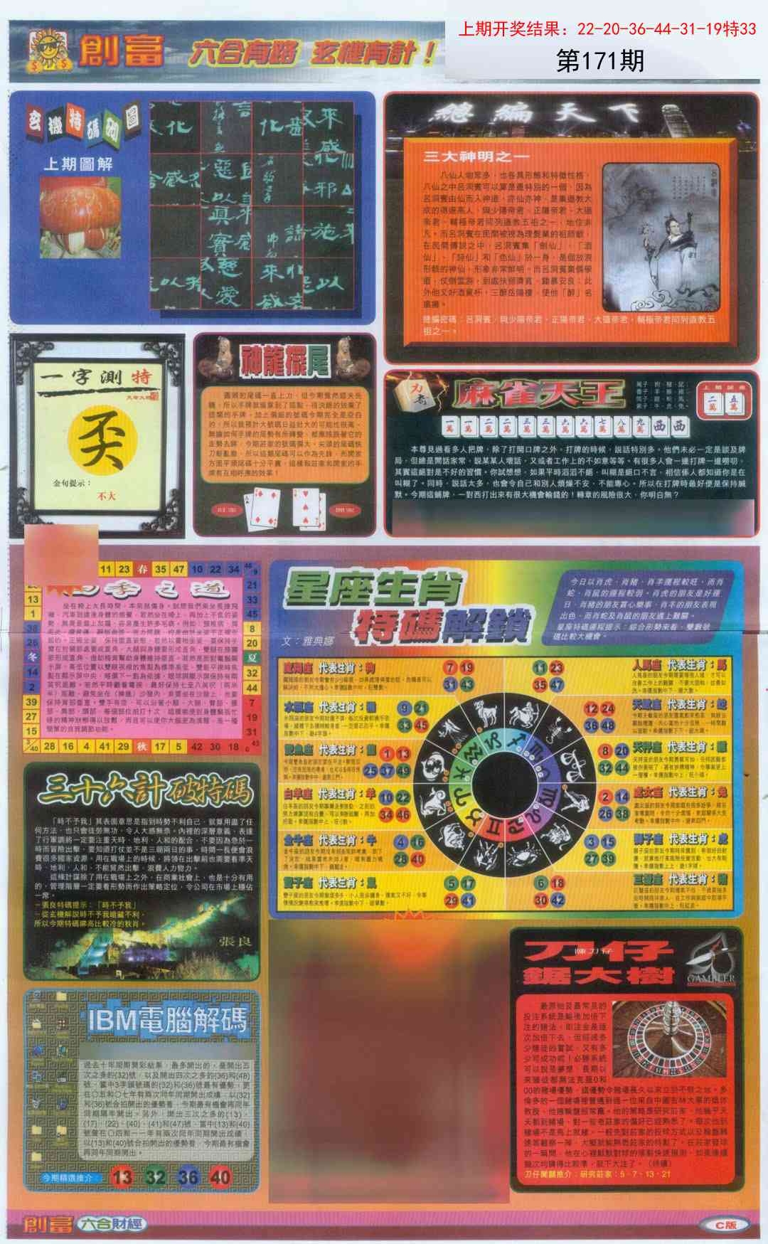 加载中……