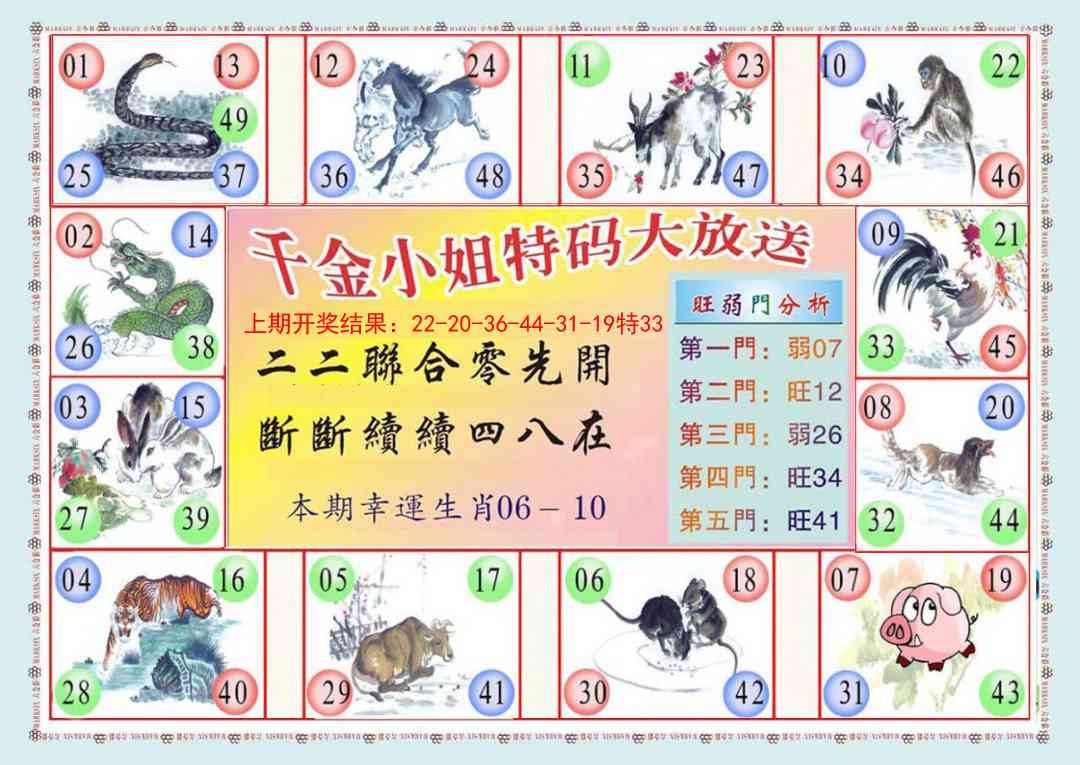加载中……