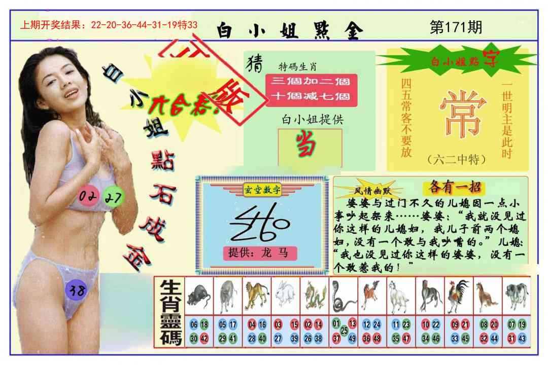 加載中……