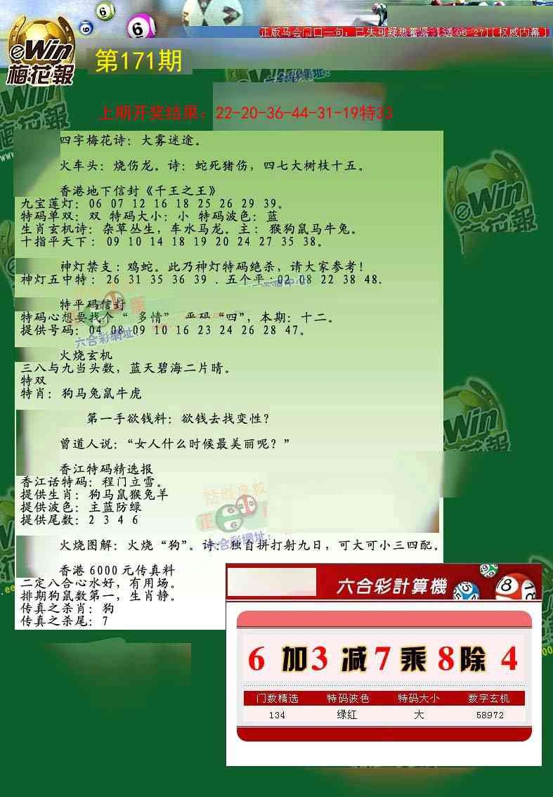 加载中……
