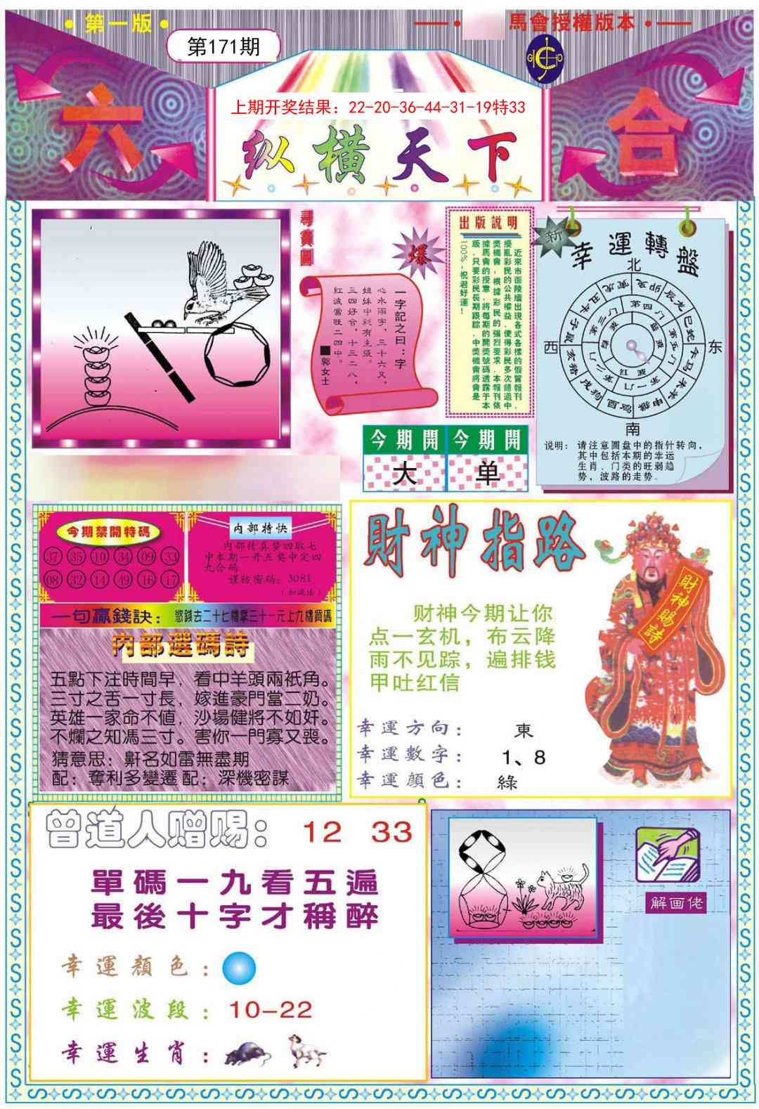 加载中……
