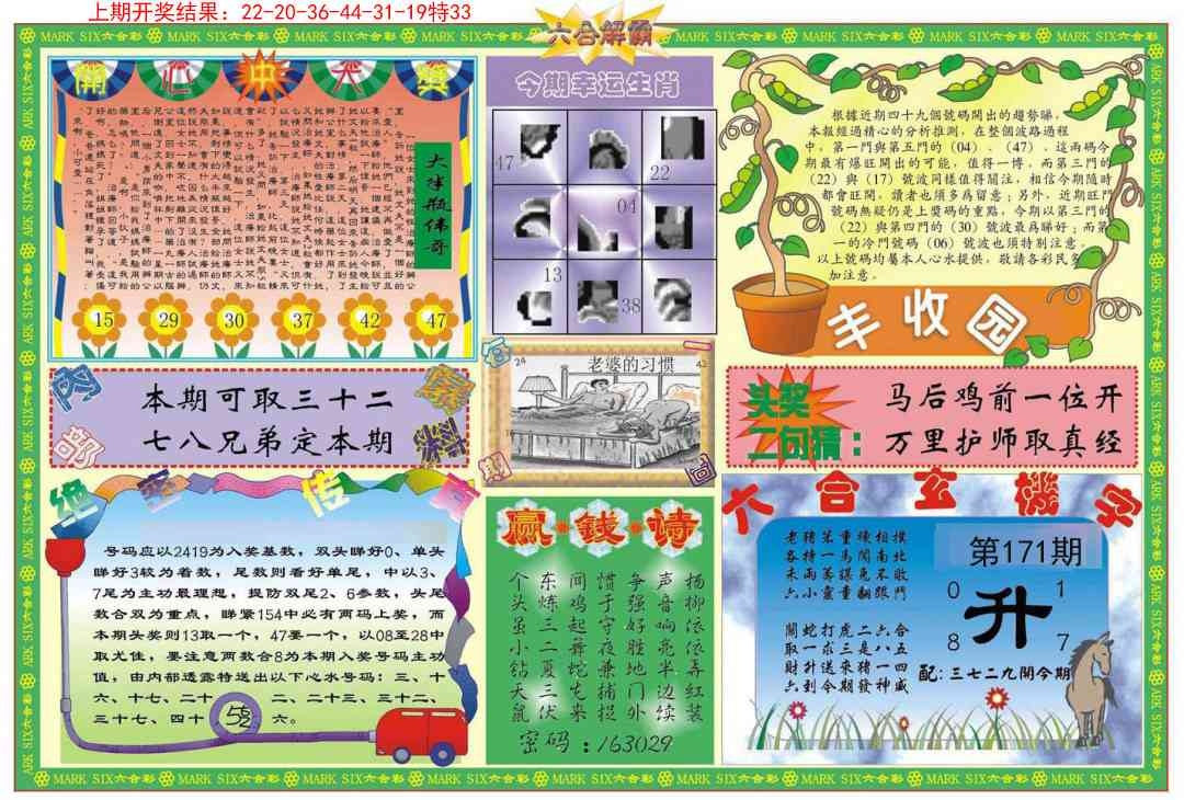 加载中……