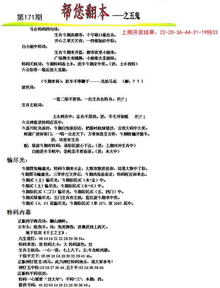 加载中……