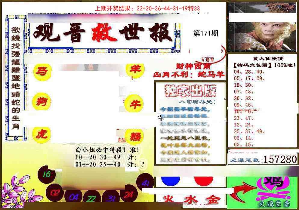 加载中……
