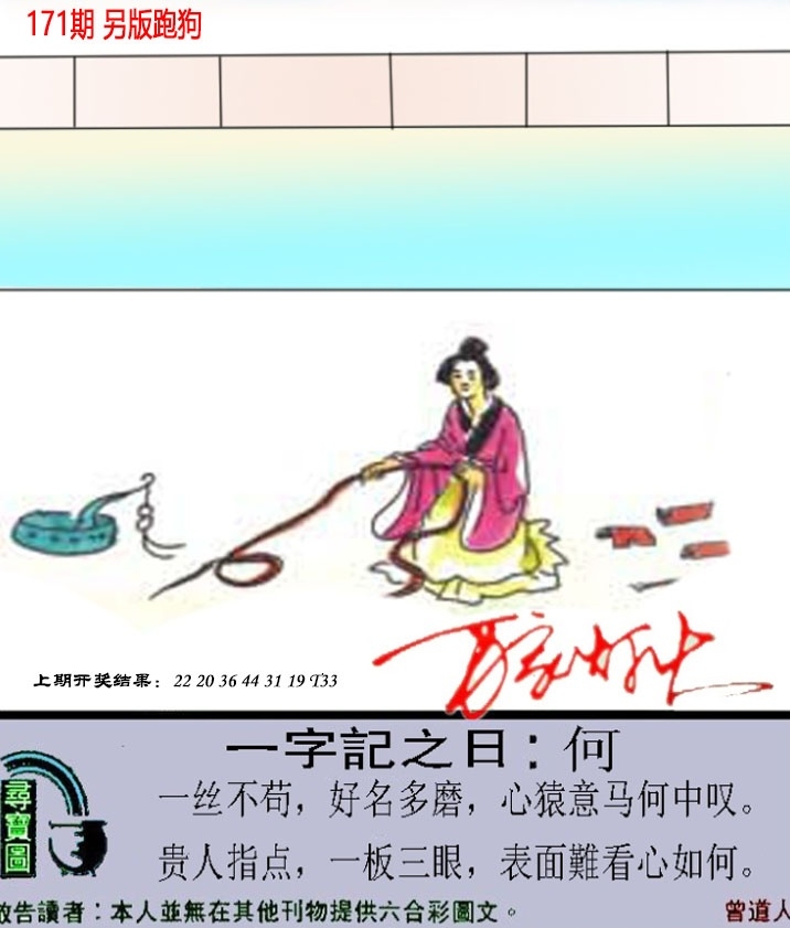 加载中……