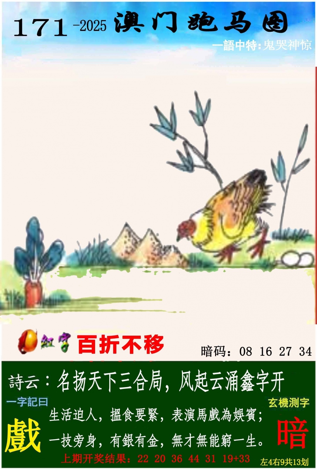 加载中……